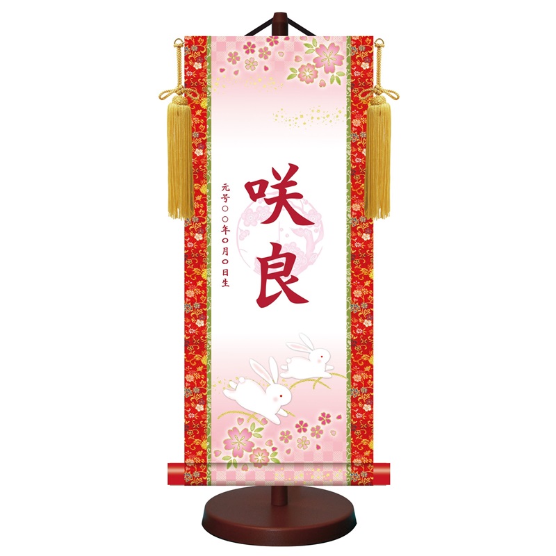桃の節句 - KIRAKIRA通販